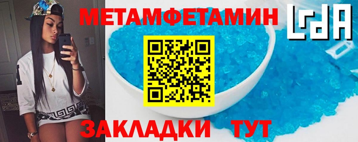 Амфетамин  АМФЕТАМИН 97%  Вход с VPN  Кизилюрт 