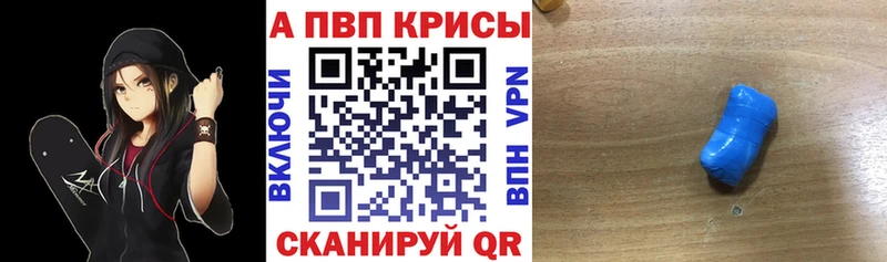 Alpha PVP мука  наркота  Кизилюрт 
