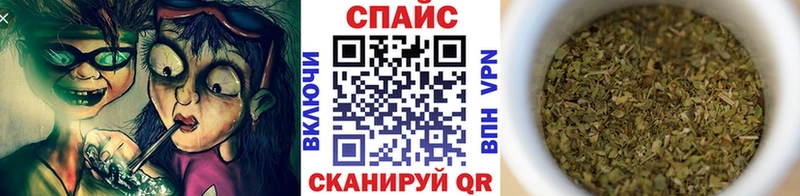 Бутират бутик Кизилюрт