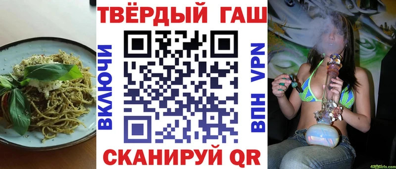 Еда ТГК конопля  закладка  Кизилюрт 