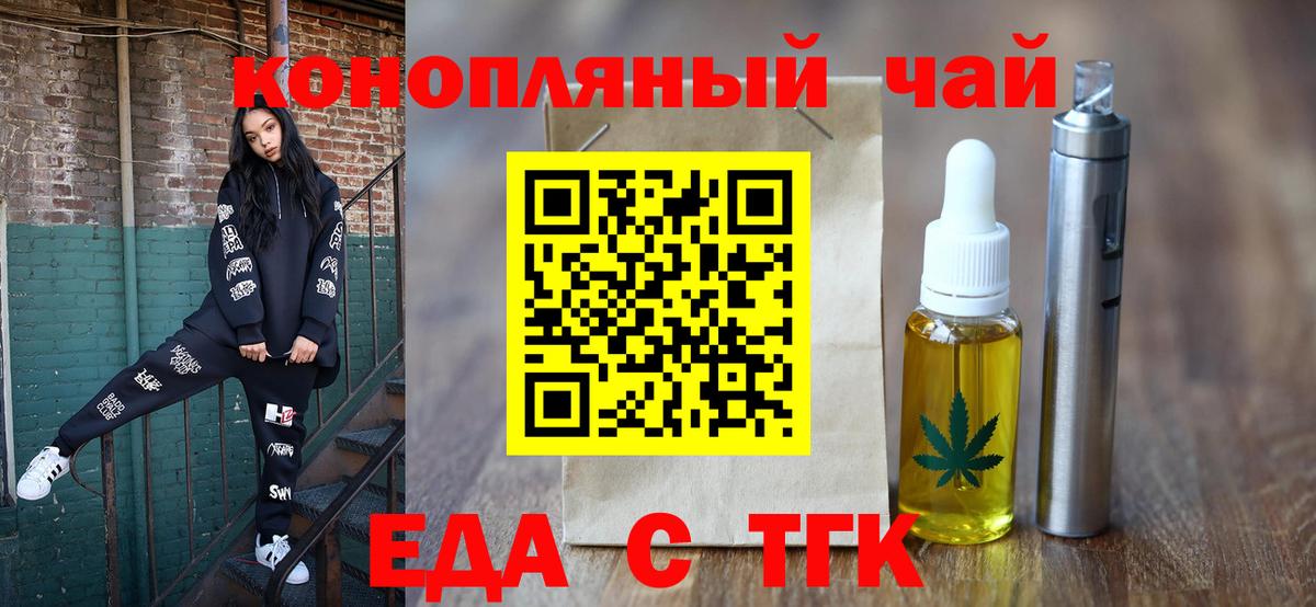 Canna-Cookies марихуана  Вход с VPN  Кизилюрт 