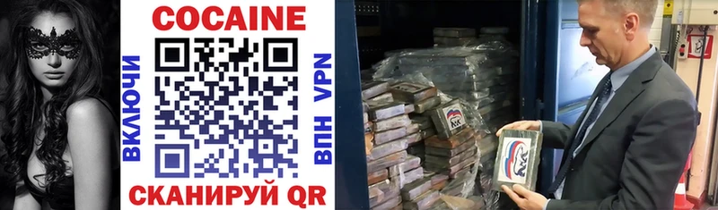 дарк нет Telegram  Кизилюрт  hydra вход  COCAIN 97%  где продают наркотики 