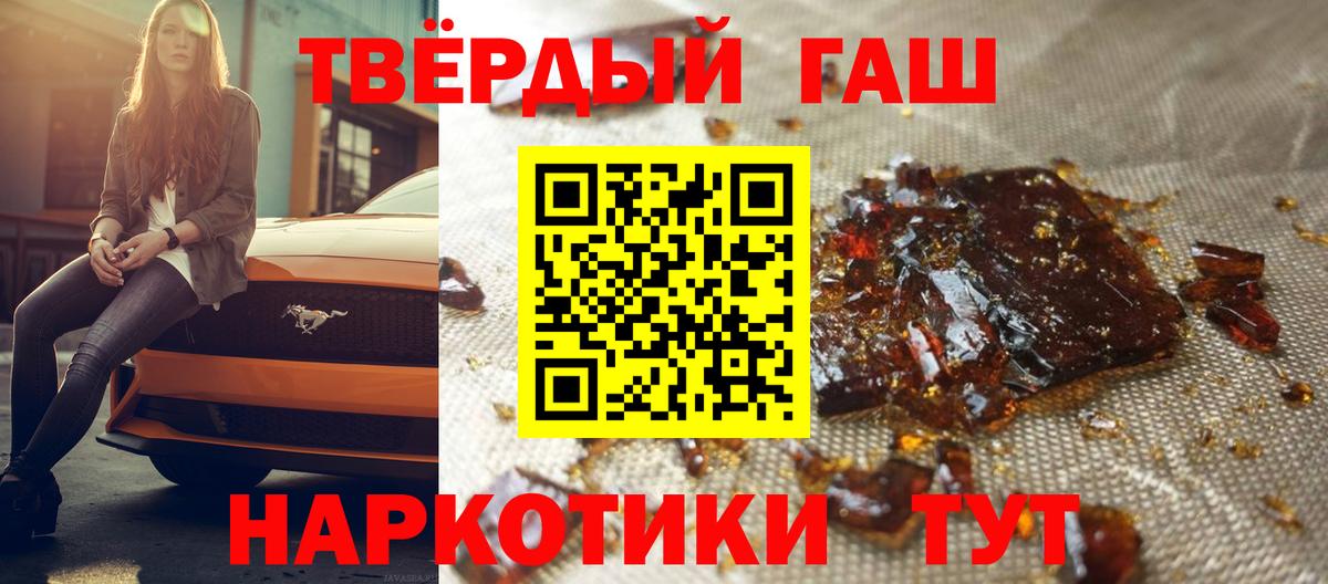 Гашиш Cannabis  Гашиш  Вход с VPN  Кизилюрт  ГАШИШ Ice-O-Lator 