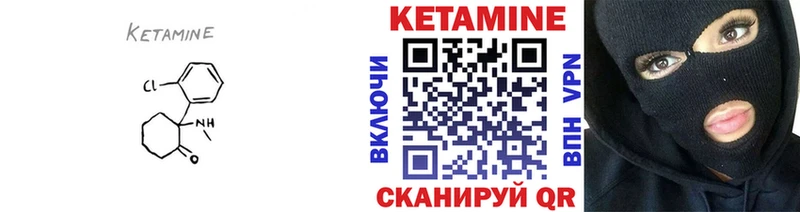 сколько стоит  Кизилюрт  КЕТАМИН ketamine 