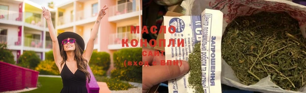 амфетамин Ишимбай