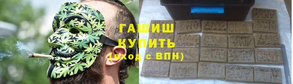 наркотики Калач