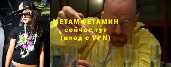 амфетамин Ишимбай