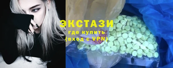 ECSTASY Верея