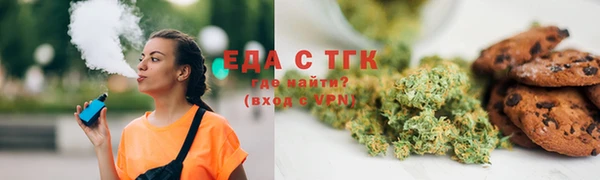 амфетамин Ишимбай