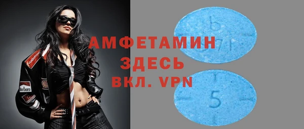амфетамин Ишимбай