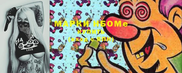 наркотики Калач