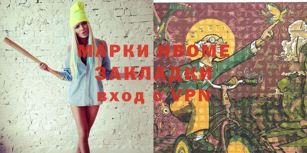 наркотики Калач