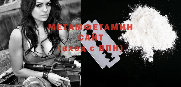 амфетамин Ишимбай