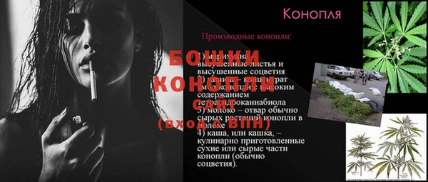 амфетамин Ишимбай