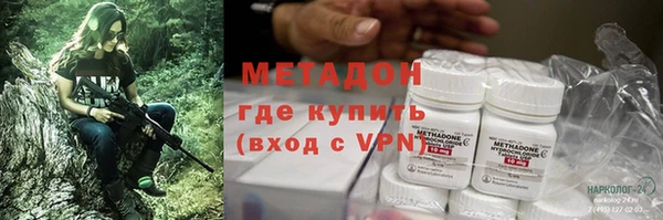 амфетамин Ишимбай