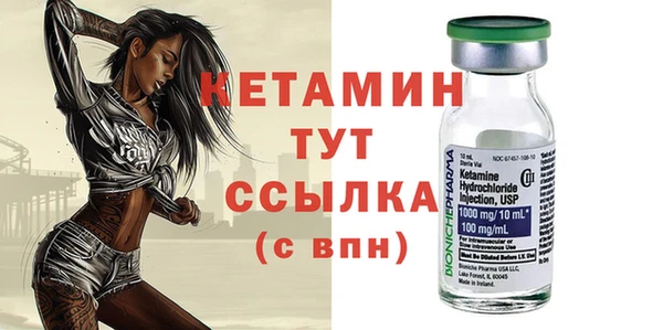 амфетамин Ишимбай