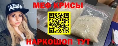 сатива Гай