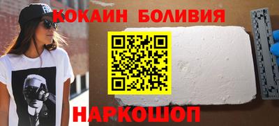 наркотики Гагарин