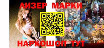 наркотики Гагарин