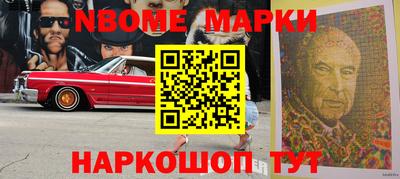 наркотики Гагарин