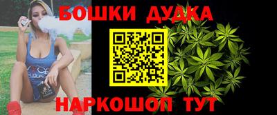 наркотики Гагарин