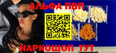 сатива Гай