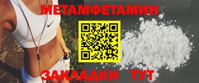 бошки Абакан