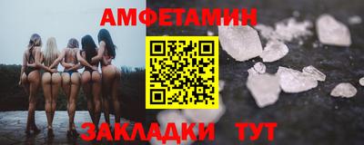 амф Жуковский