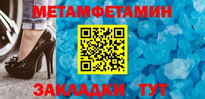 кокс Гатчина