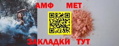 сатива Гай