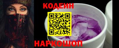 кокс Гатчина