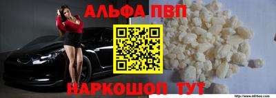 наркотики Гагарин