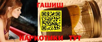 кокс Гатчина