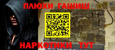 наркотики Гагарин