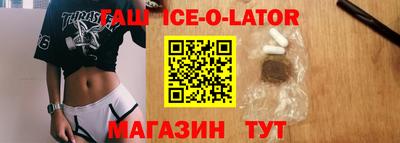сатива Гай