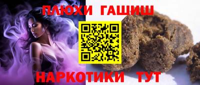 наркотики Гагарин