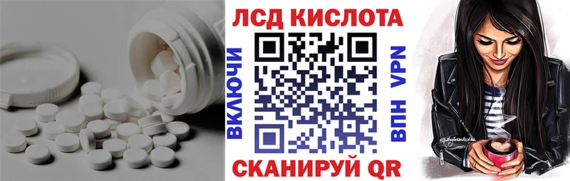 купить наркоту  omg ССЫЛКА  LSD-25 экстази ecstasy  Кизилюрт 
