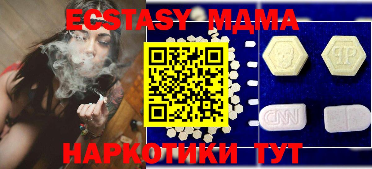 МДМА VHQ Кизилюрт