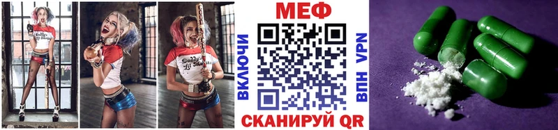Меф кристаллы что такое Кизилюрт