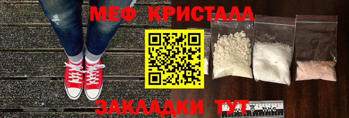 Меф мяу мяу мука Кизилюрт
