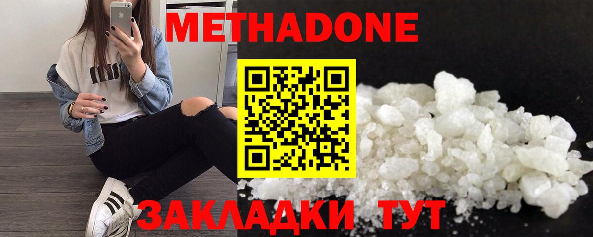 Кизилюрт  Вейп ТГК  Вход с VPN  МАРИХУАНА  КОКАИН  Героин  Меф МЯУ МЯУ  ГАШ  МЕТАМФЕТАМИН  Меф кристаллы 