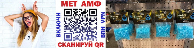 дарнет шоп  Кизилюрт  Первитин мет 