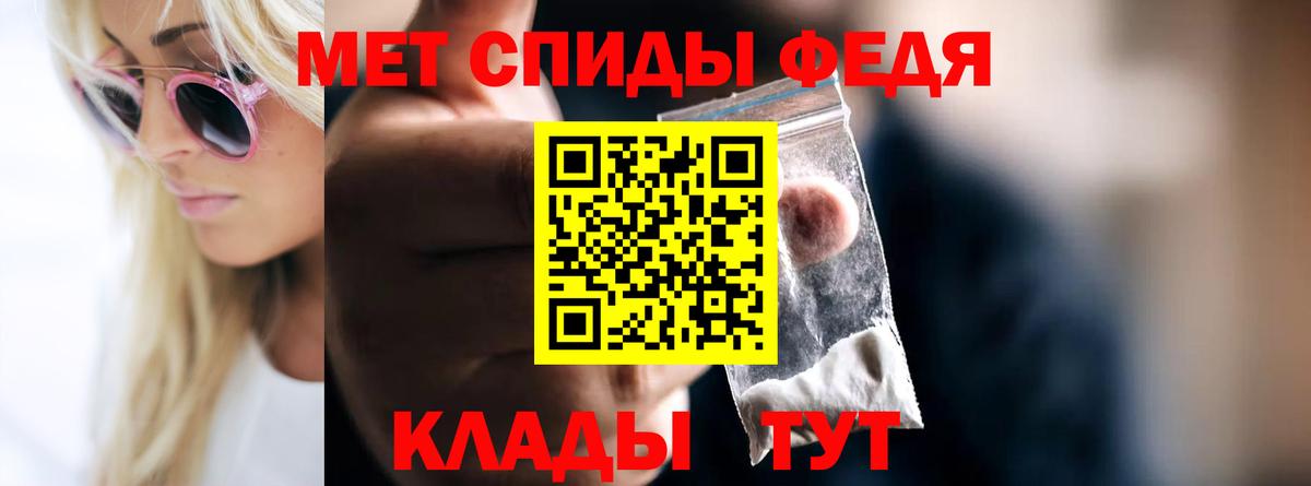Меф мяу мяу Кизилюрт