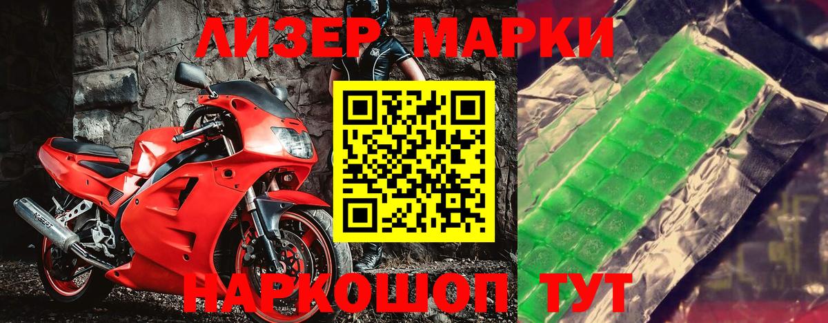 Марки N-bome  Марки NBOMe 1,5мг  Кизилюрт  Вход с VPN  Марки NBOMe 1,5мг 