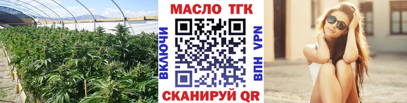 ТГК вейп с тгк  купить наркотик  Кизилюрт 