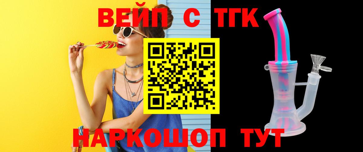 Дистиллят ТГК Wax Кизилюрт