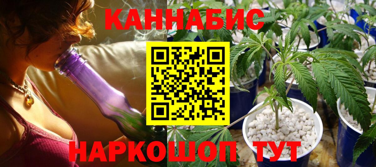 Бошки марихуана Ganja  Конопля Amnesia  Вход с VPN  Каннабис SATIVA & INDICA  Кизилюрт 